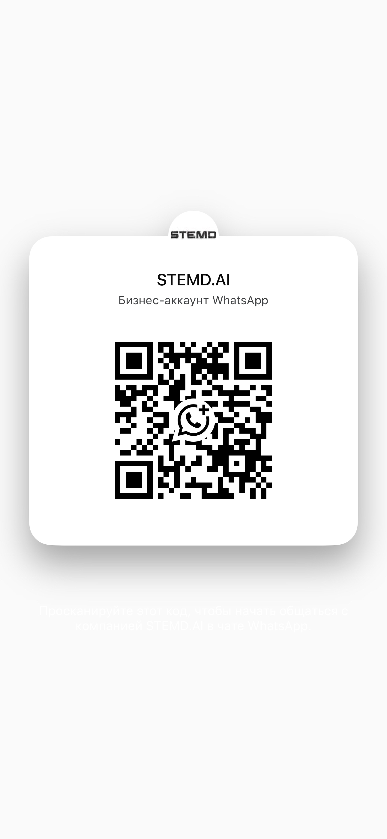 Kod QR për kontakt në WhatsApp
